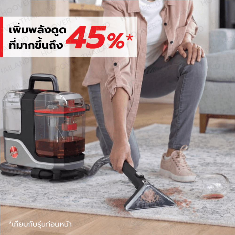 เครื่องขจัดคราบอเนกประสงค์ HOOVER SPOT CLEANER รุ่น CLEANSLATE XL (ทำความสะอาดพรมเบาะ) สีดำ/แดง_10